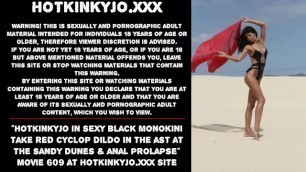 Hotkinkyjo Sexy Black Monokini take Red Cyclop Dildo in the Ass at the Sandy Dunes & Anal Prolapse